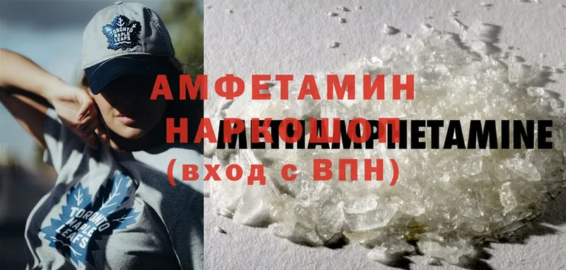 мега ссылки  закладка  Алзамай  Amphetamine Розовый 