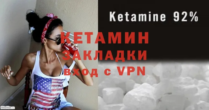 OMG маркетплейс  Алзамай  Кетамин ketamine 